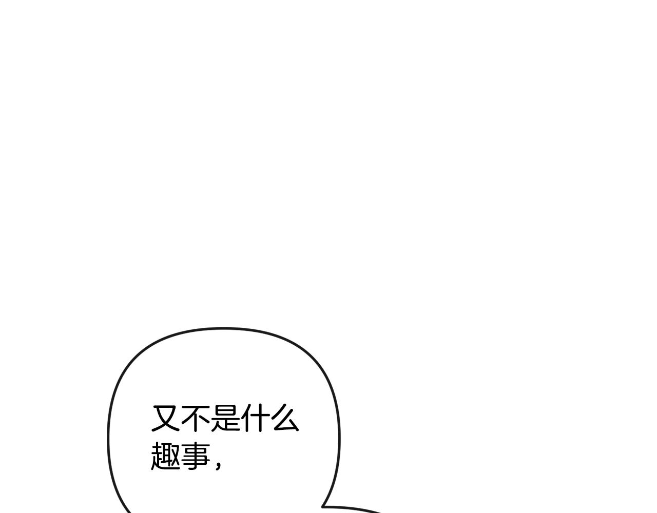 第158话 求药92