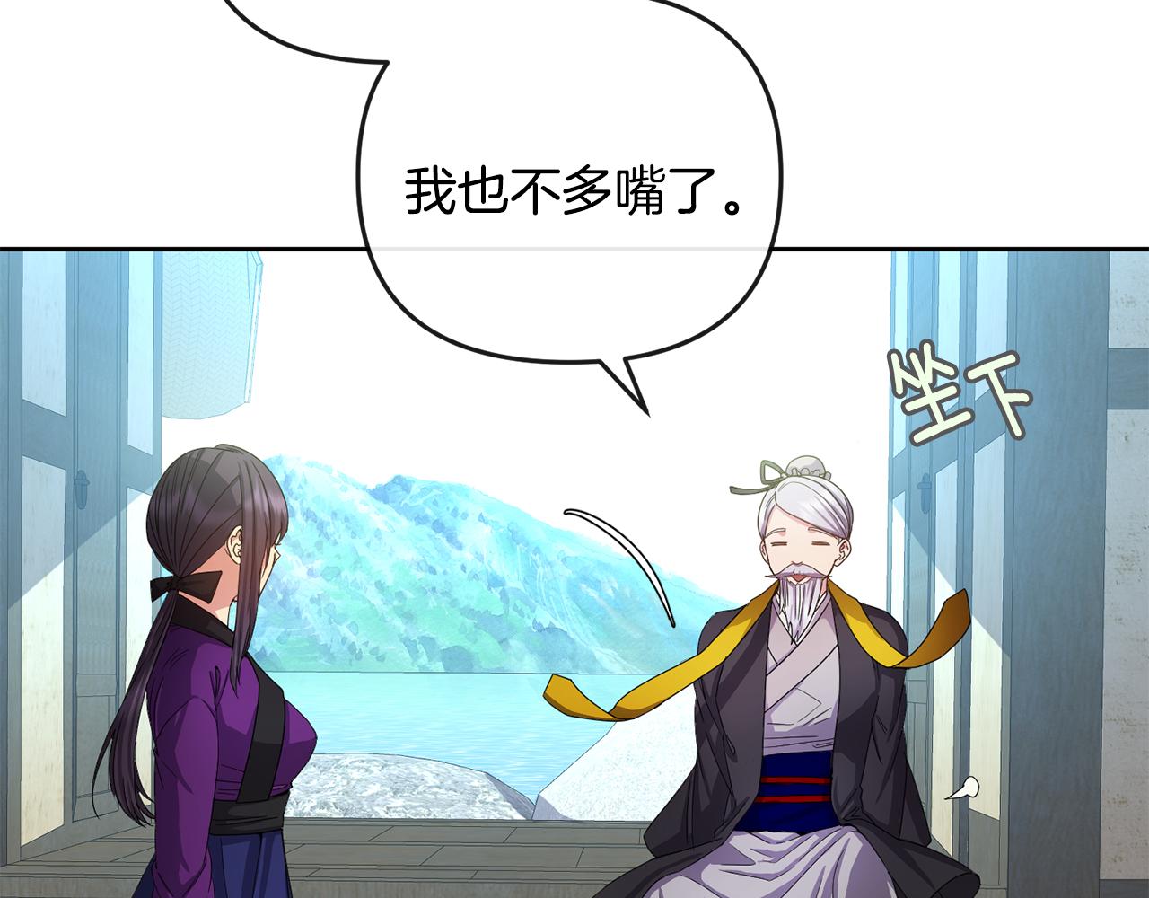第158话 求药93