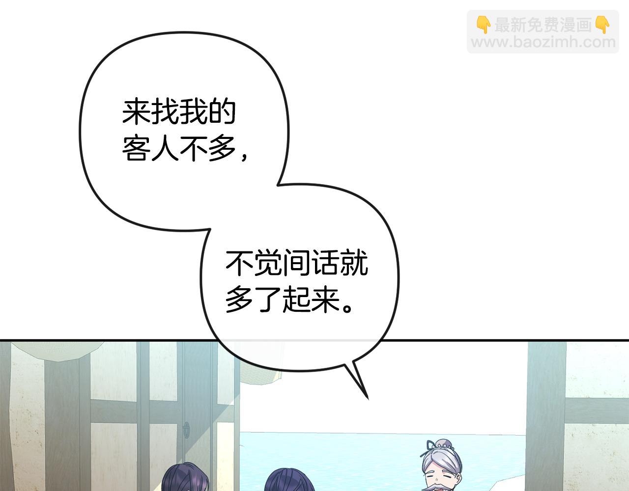 第158话 求药95