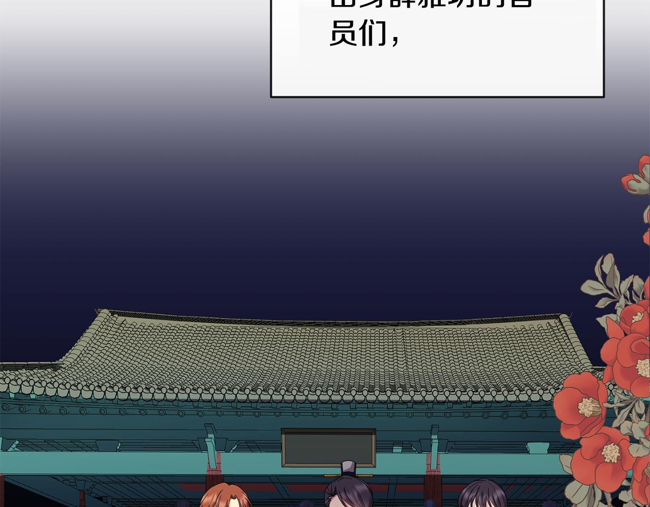 第159话 再掀波澜100