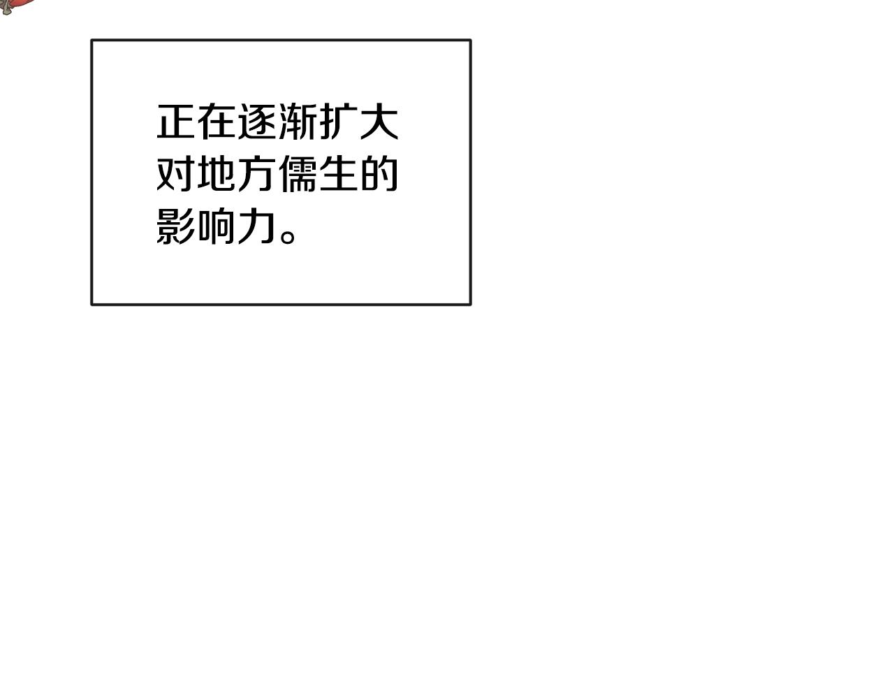 第159话 再掀波澜102