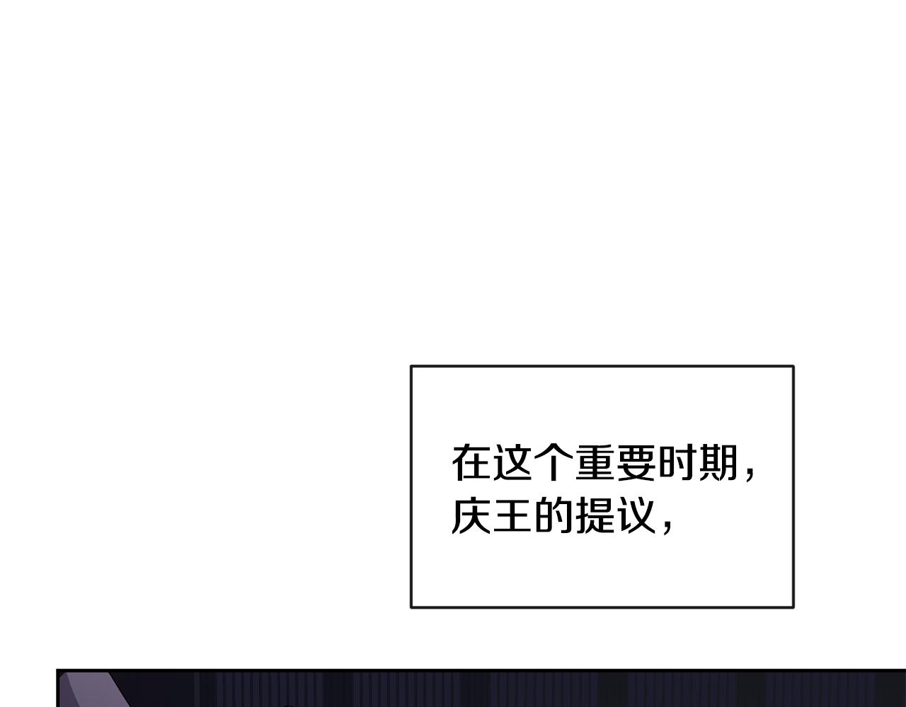 第159话 再掀波澜103