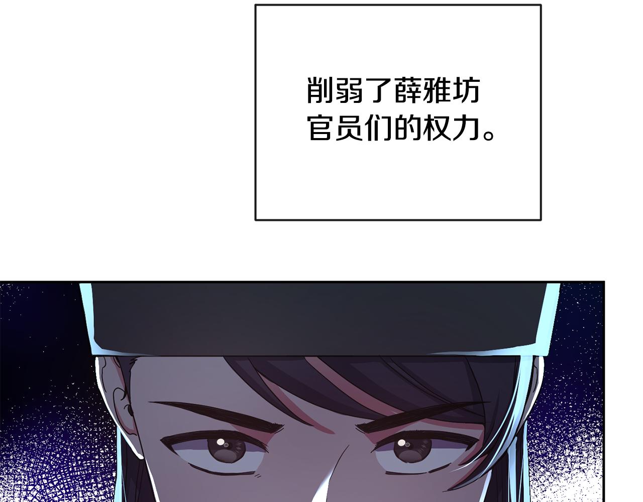 第159话 再掀波澜110