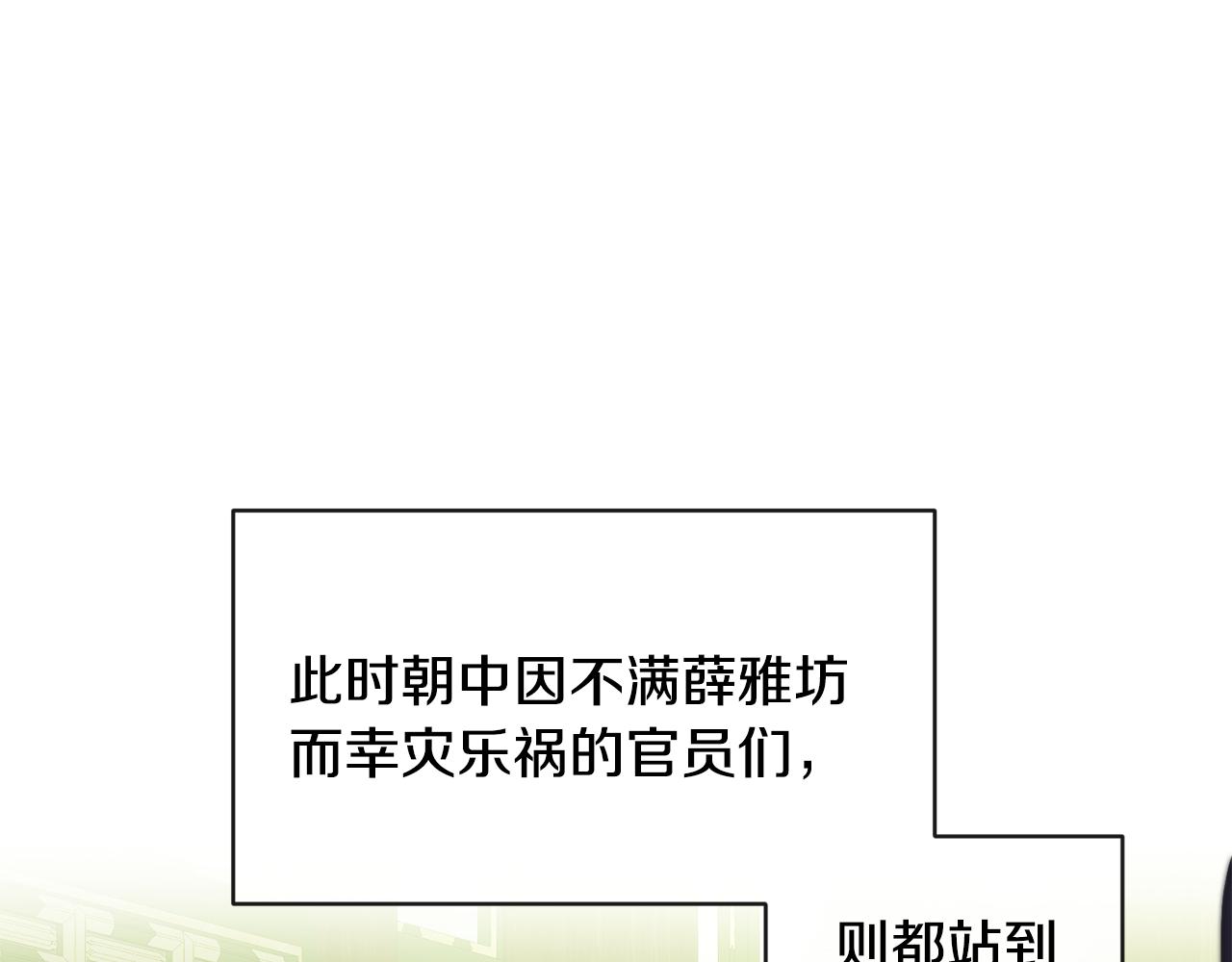 第159话 再掀波澜112