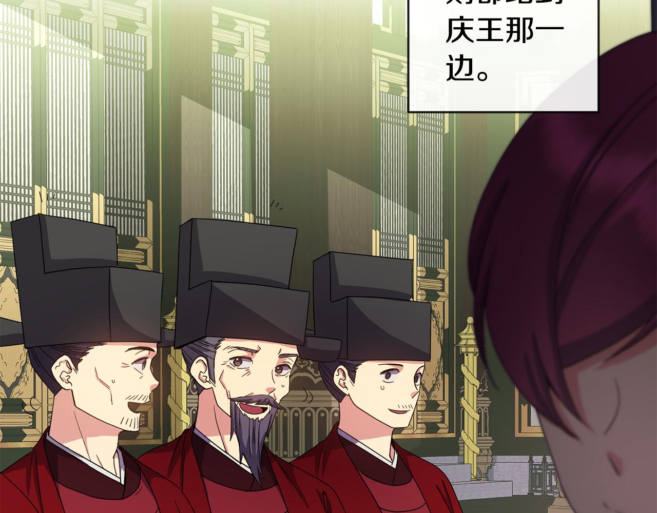 第159话 再掀波澜113