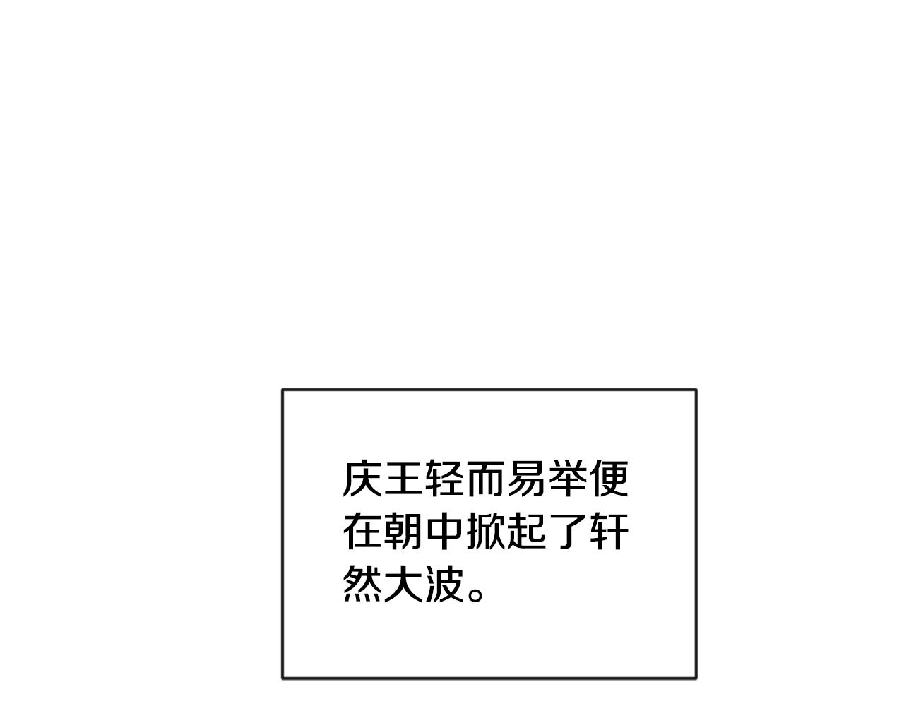 第159话 再掀波澜116