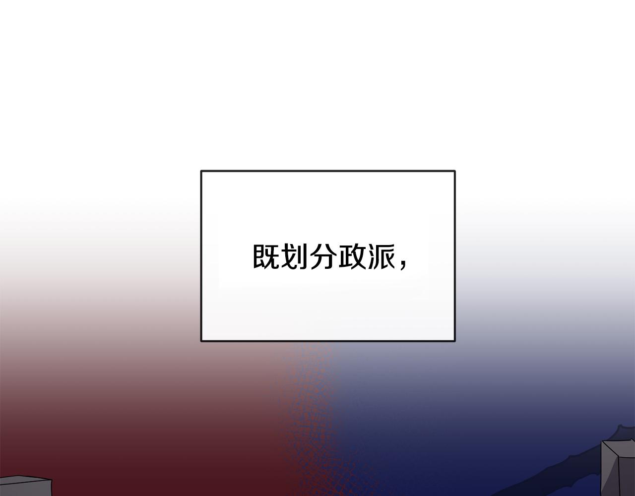 第159话 再掀波澜120