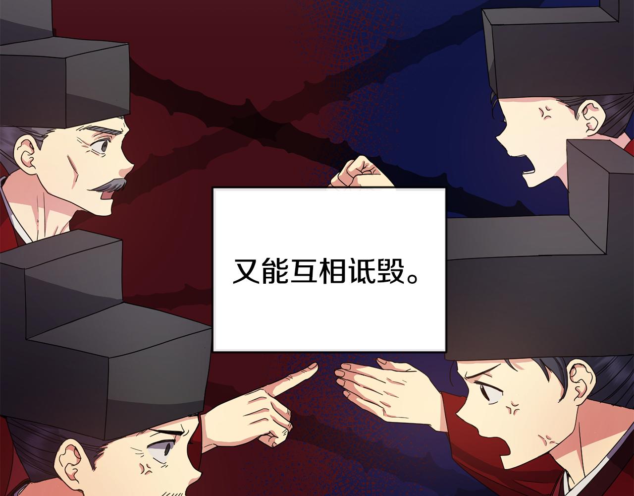 第159话 再掀波澜121