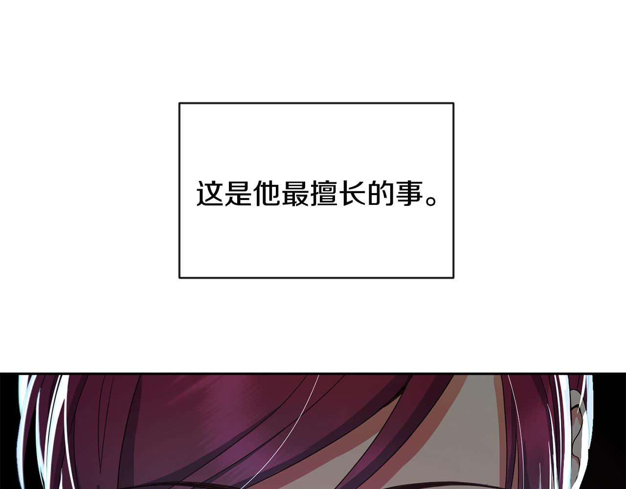 第159话 再掀波澜124