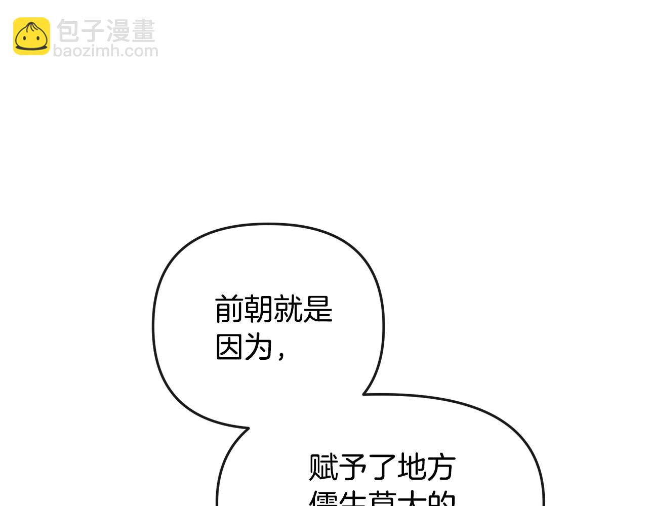 第159话 再掀波澜127