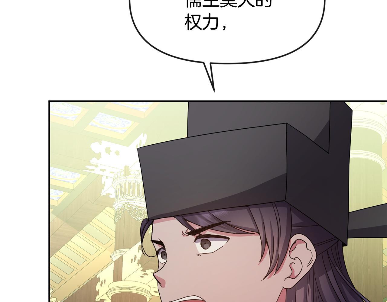 第159话 再掀波澜128