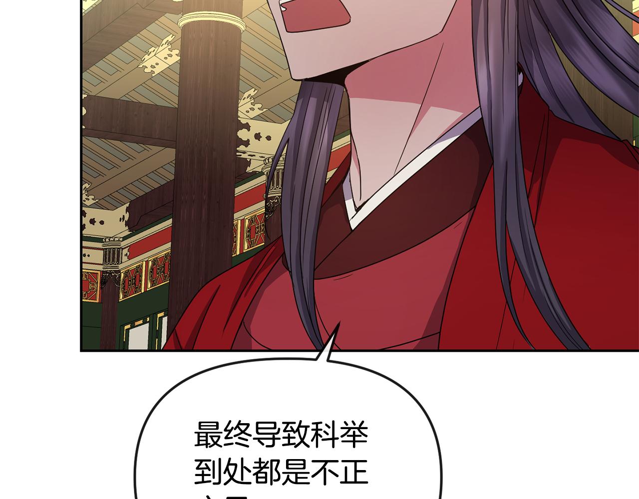 第159话 再掀波澜129