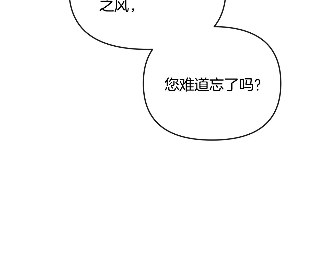 第159话 再掀波澜130