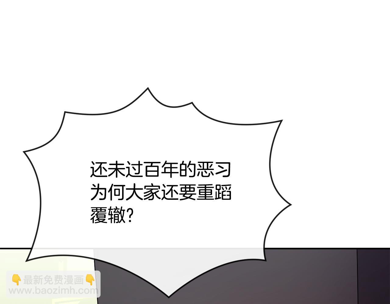 第159话 再掀波澜131
