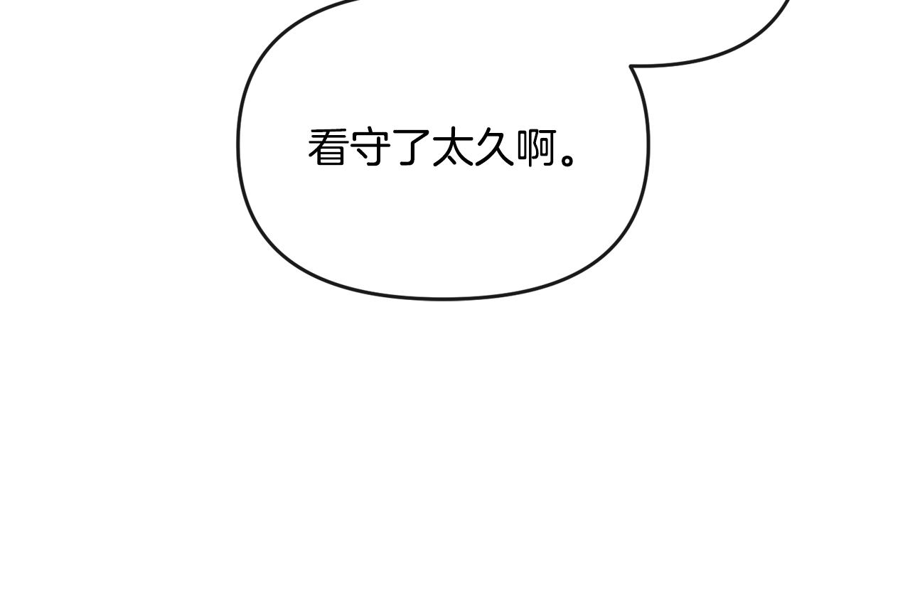 第159话 再掀波澜141