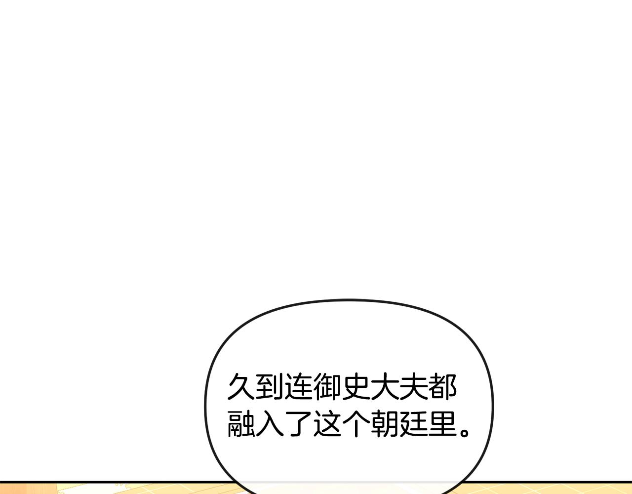 第159话 再掀波澜142