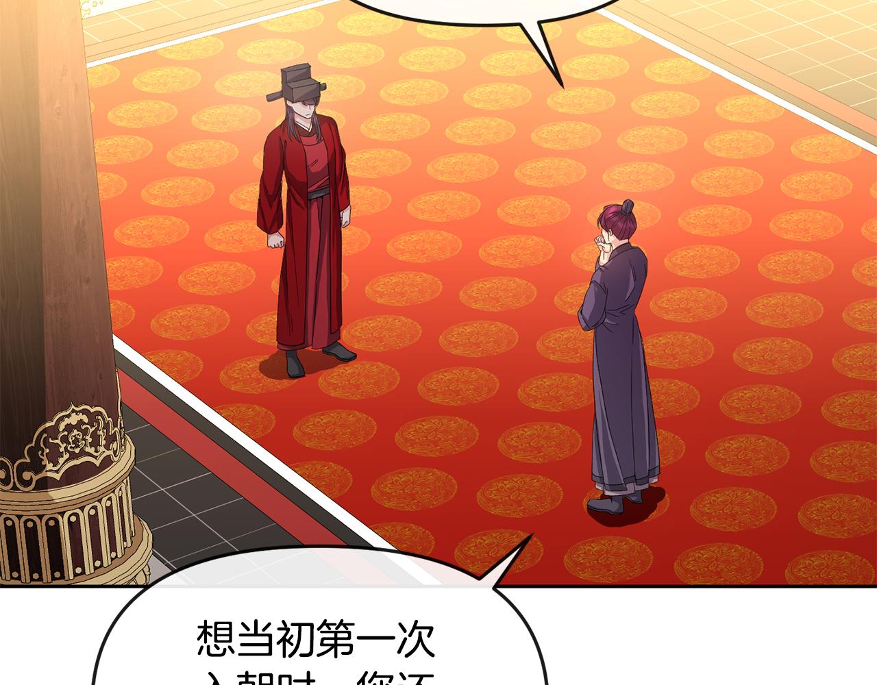 第159话 再掀波澜143