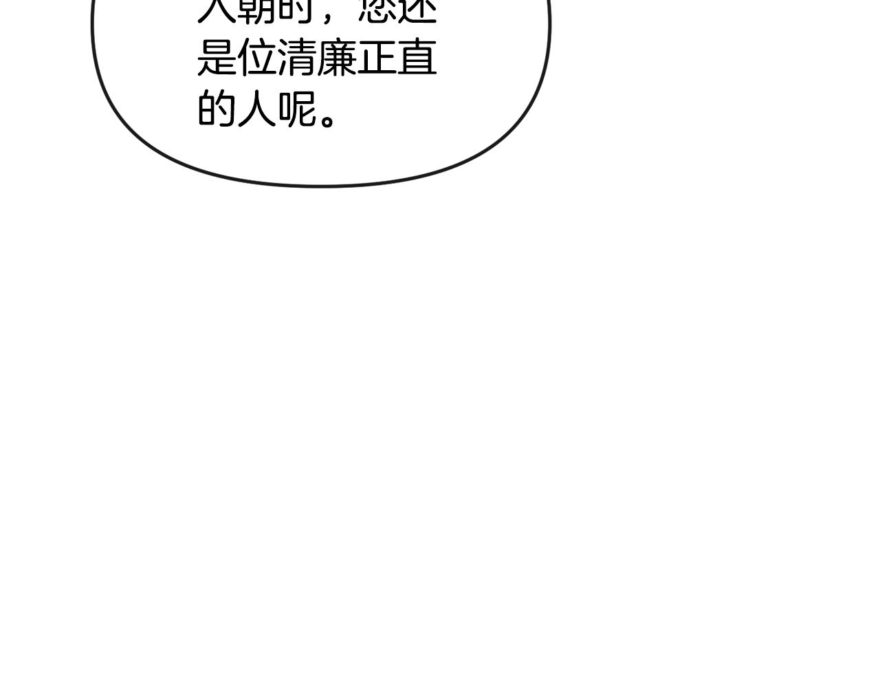 第159话 再掀波澜144