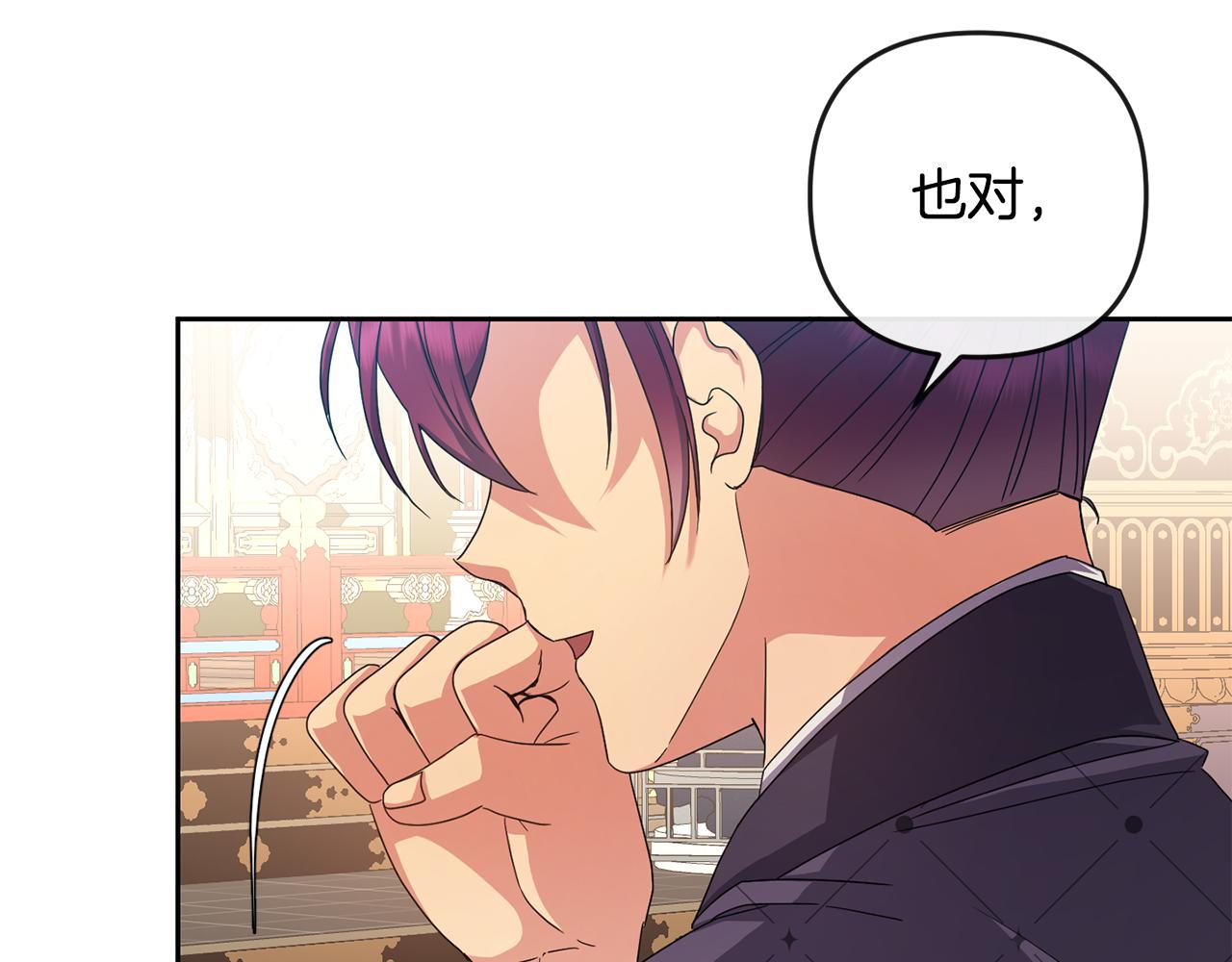 第159话 再掀波澜145
