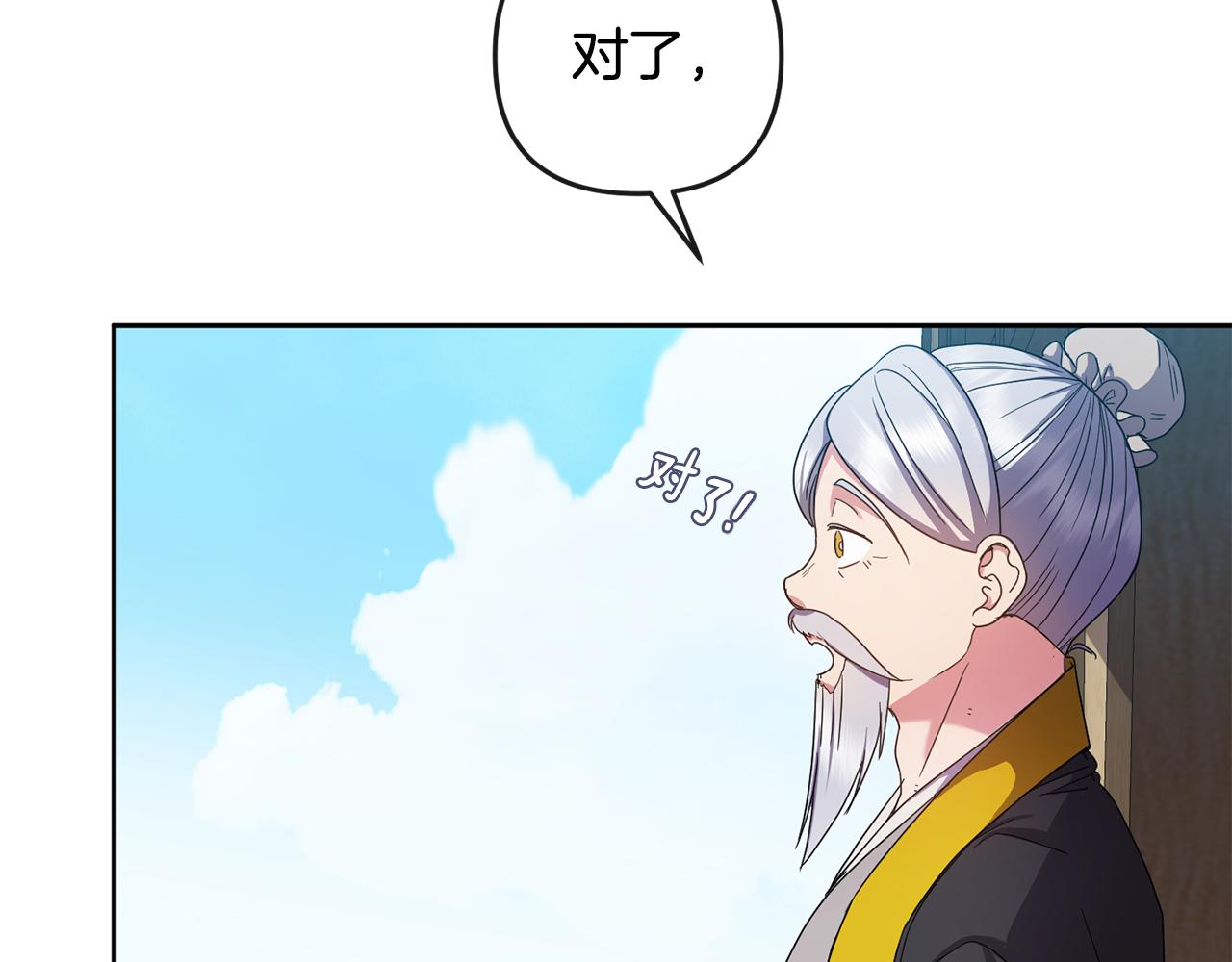 第159话 再掀波澜15