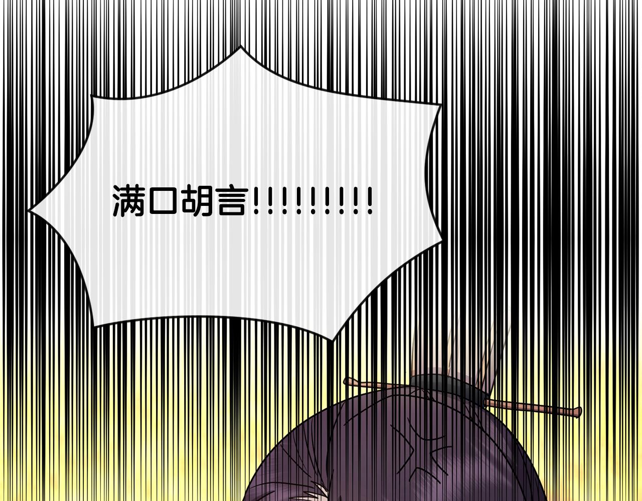 第159话 再掀波澜150