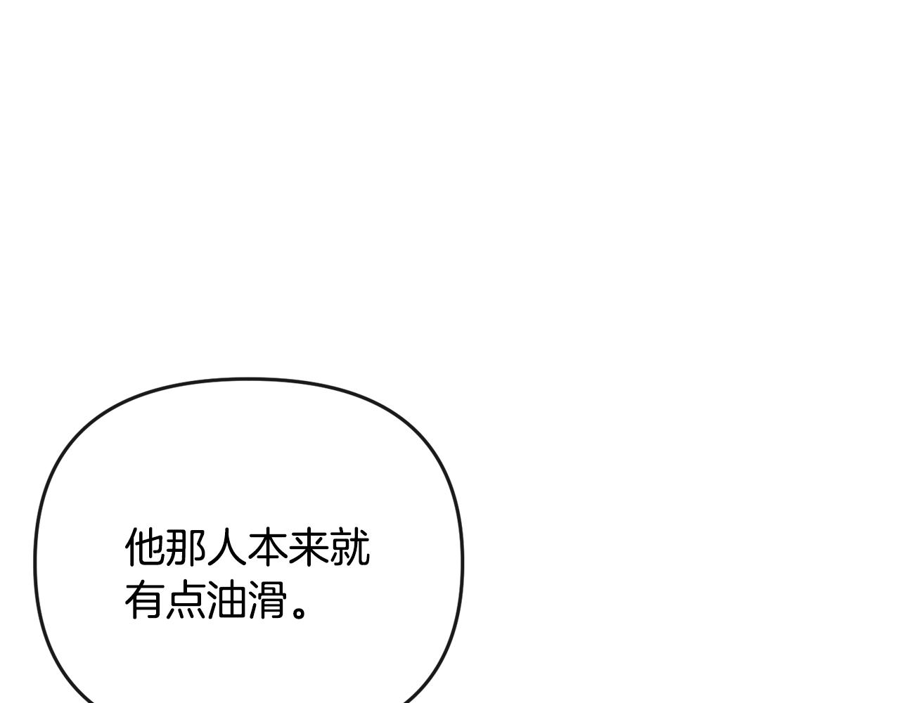 第159话 再掀波澜163