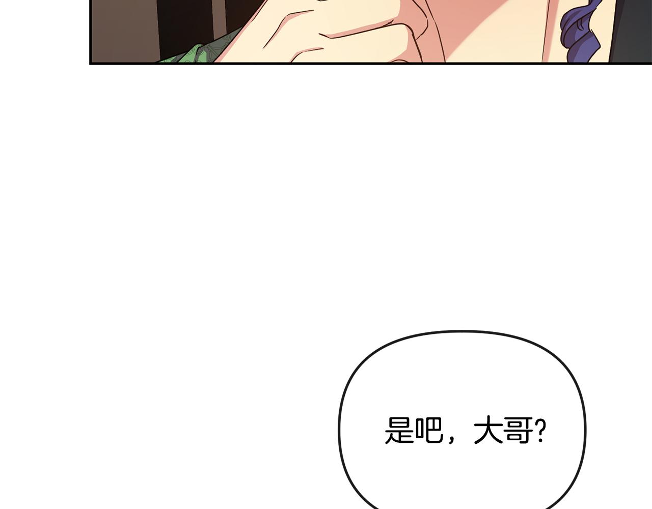 第159话 再掀波澜165