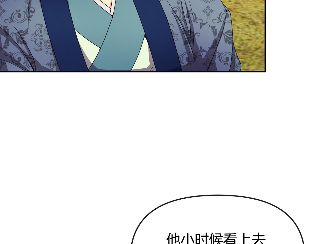 第159话 再掀波澜167