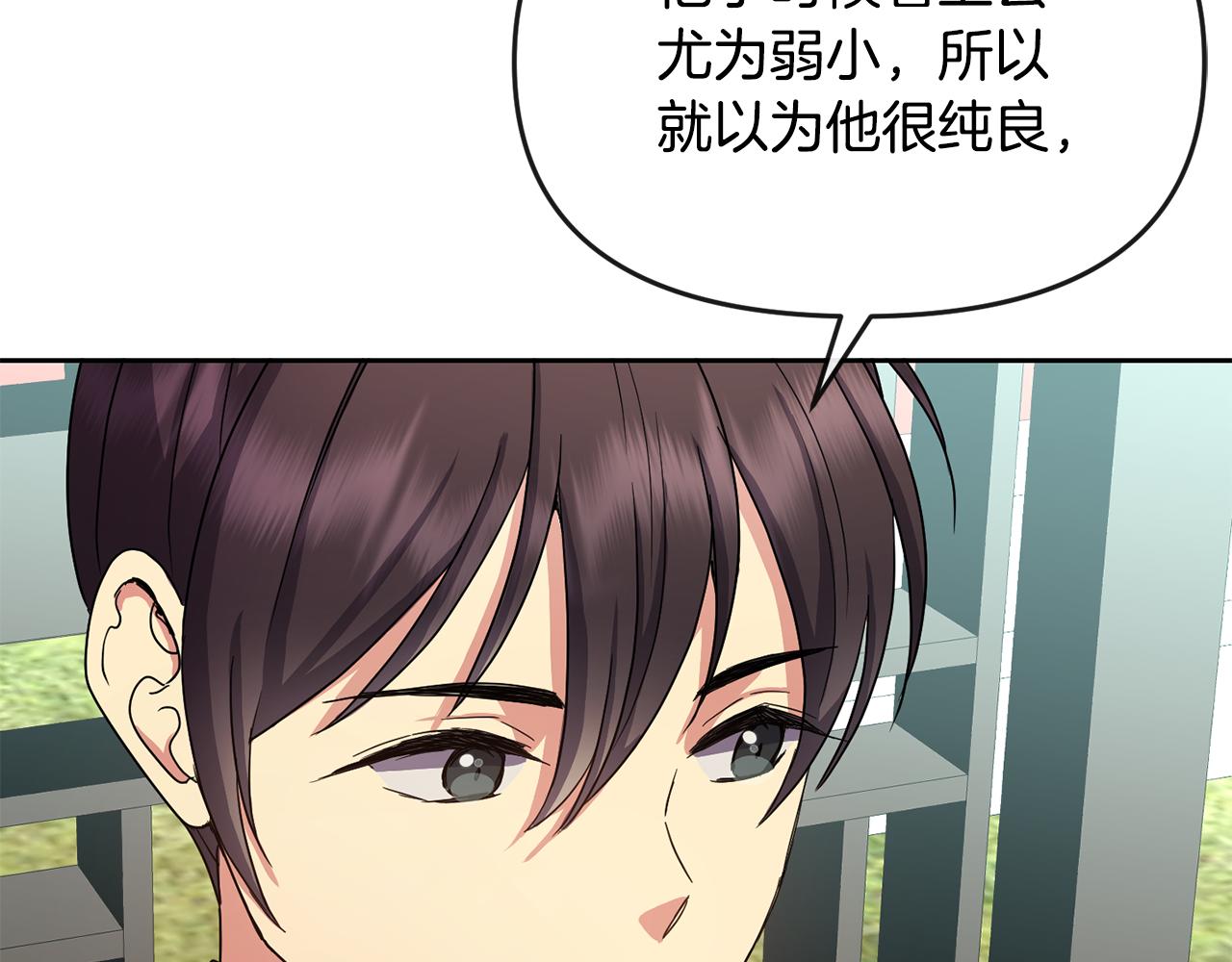第159话 再掀波澜168