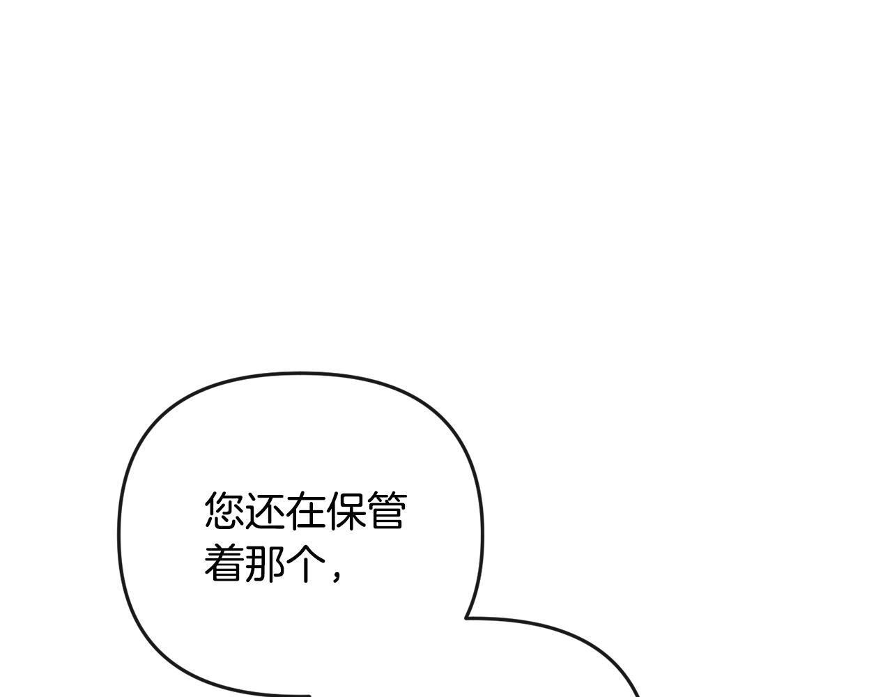 第159话 再掀波澜17