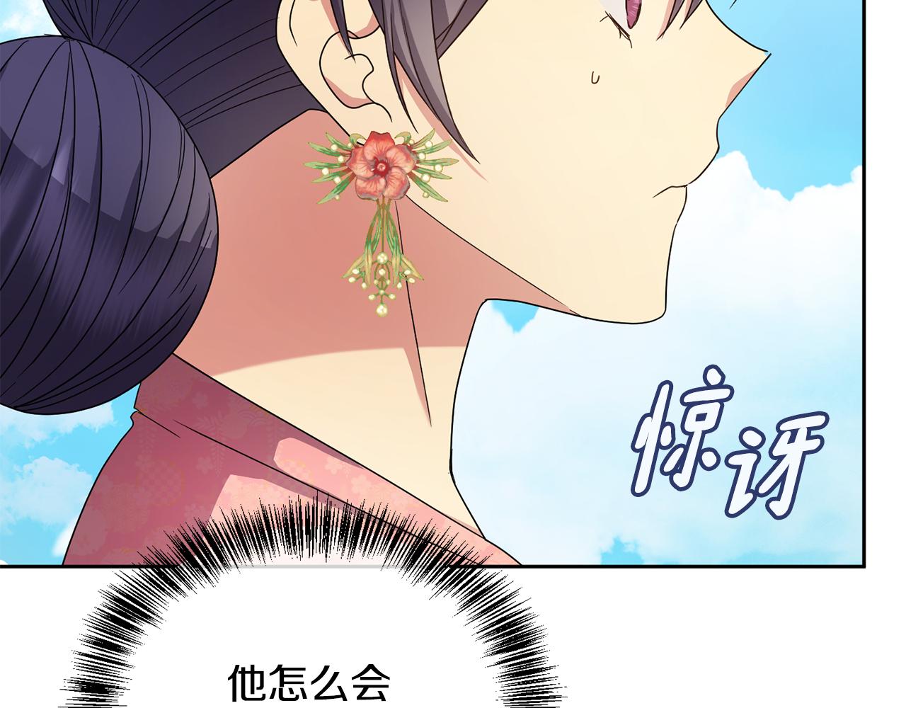 第159话 再掀波澜21