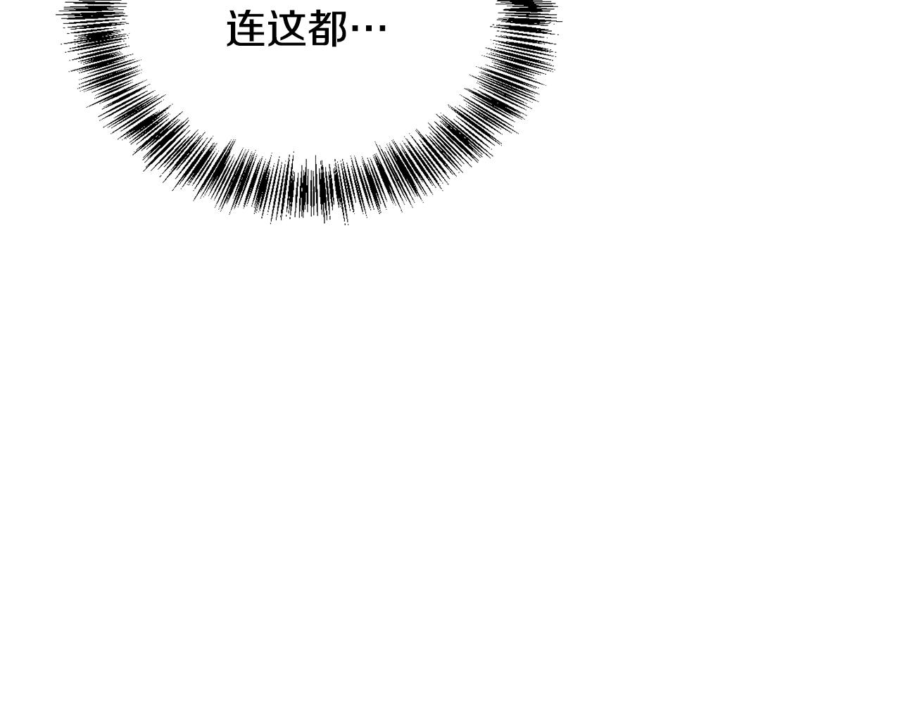 第159话 再掀波澜22