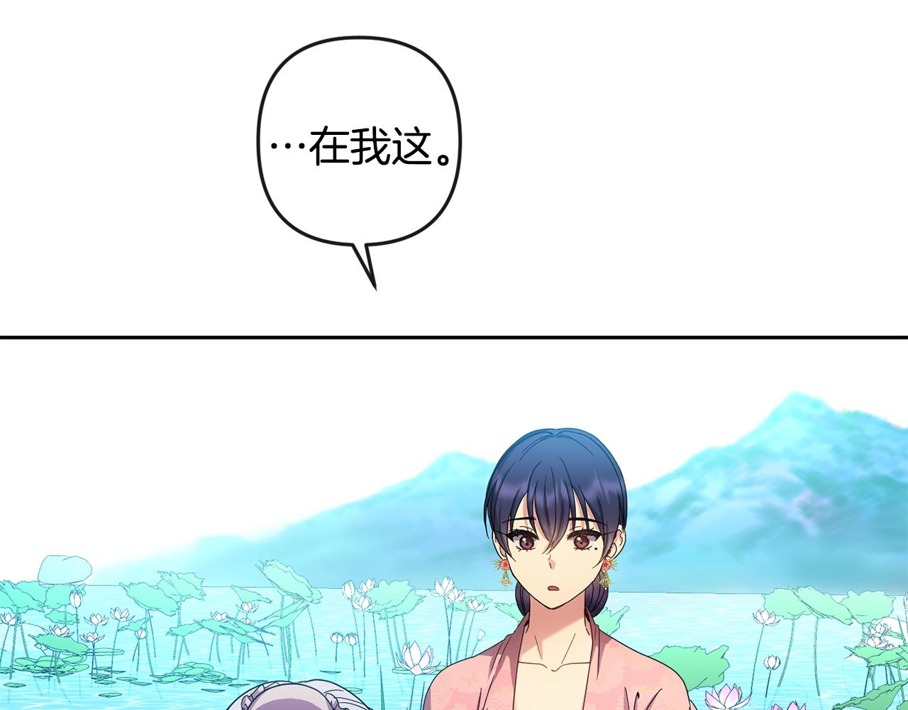 第159话 再掀波澜23
