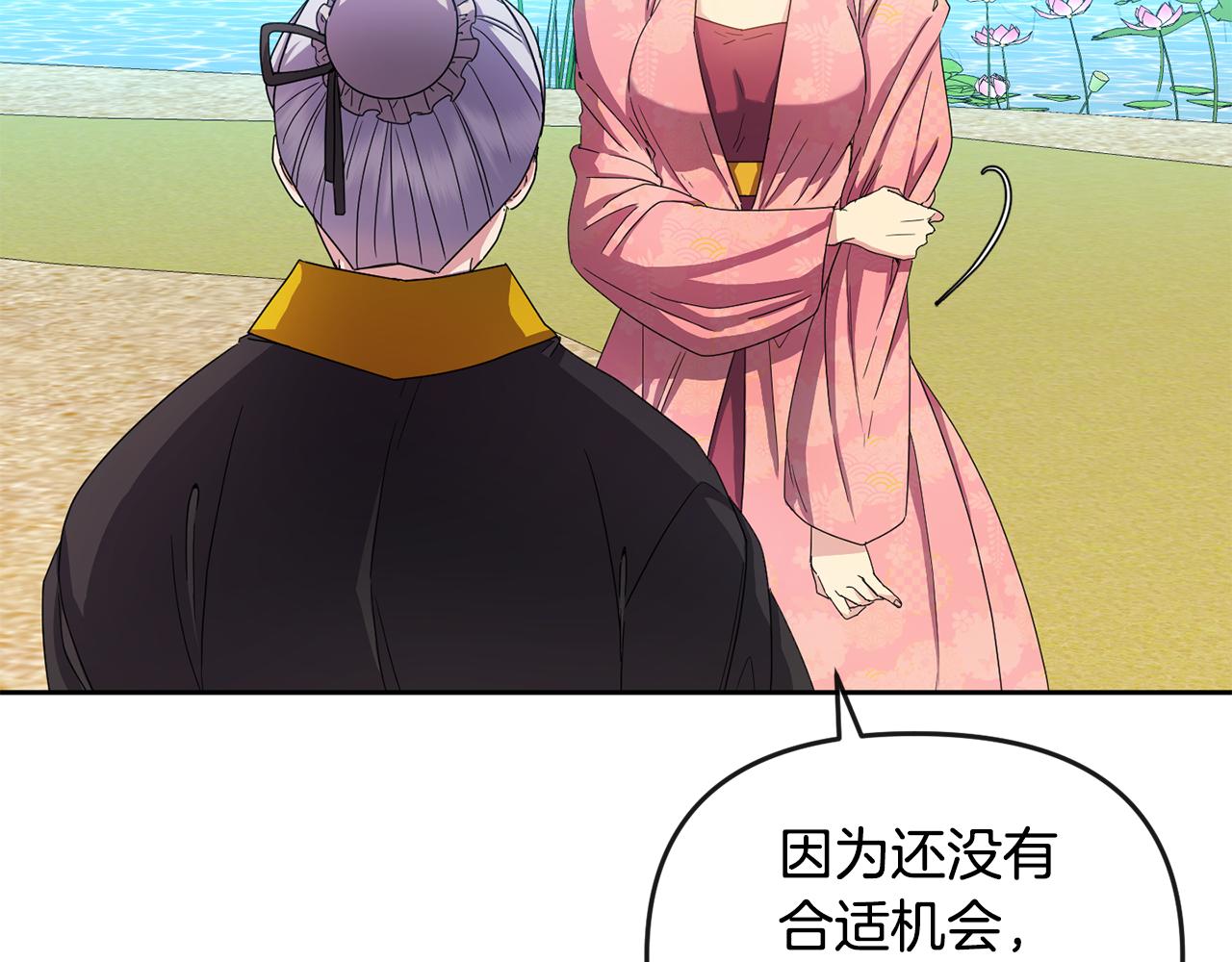 第159话 再掀波澜24
