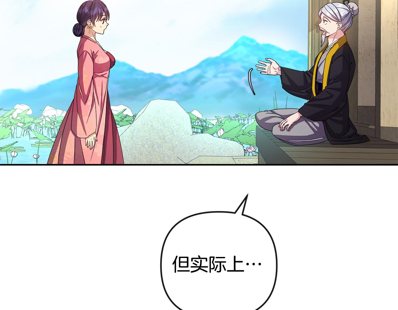 第159话 再掀波澜32