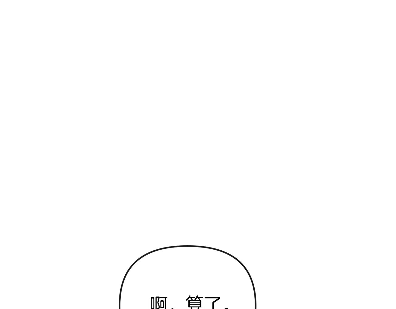 第159话 再掀波澜36