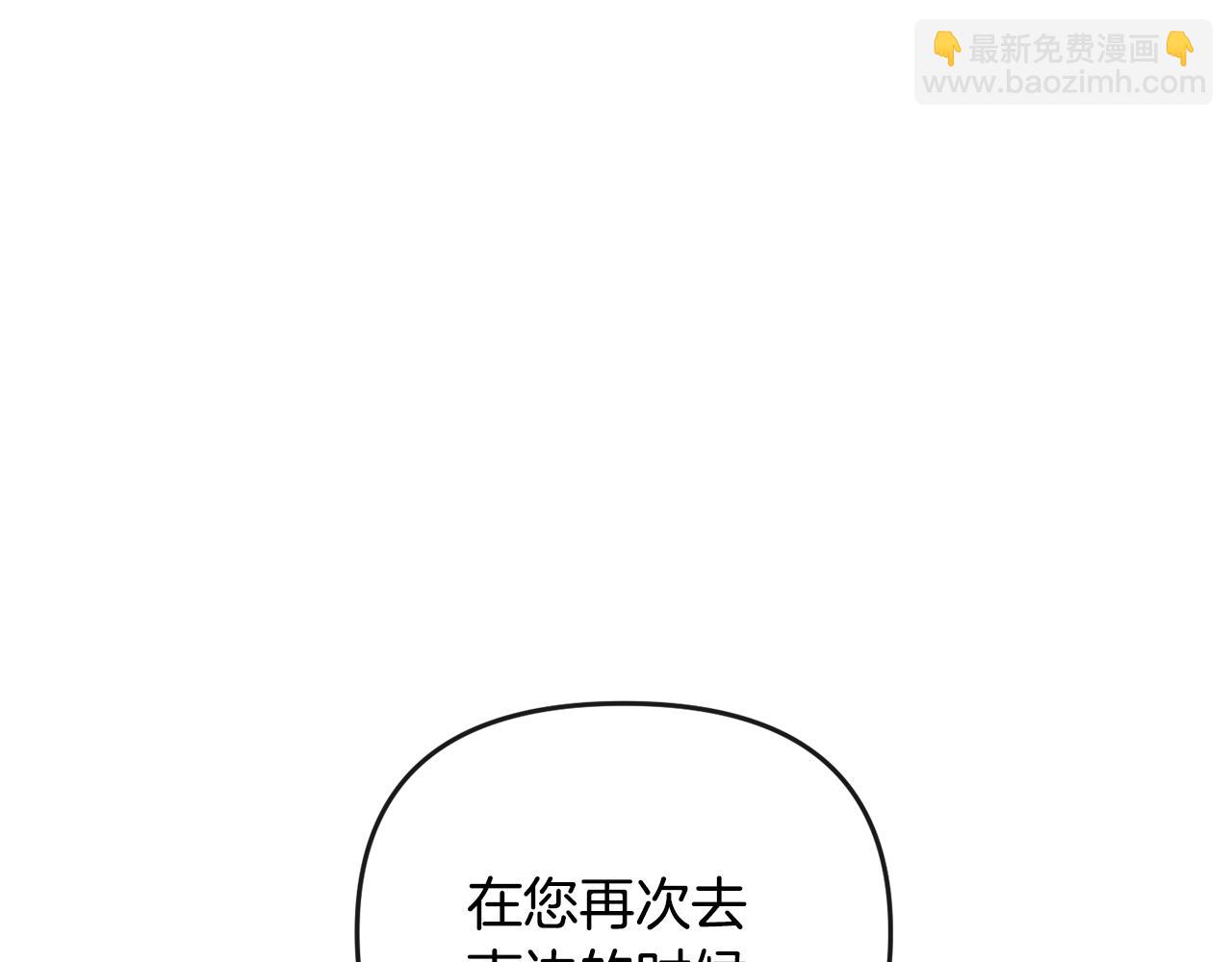 第159话 再掀波澜44