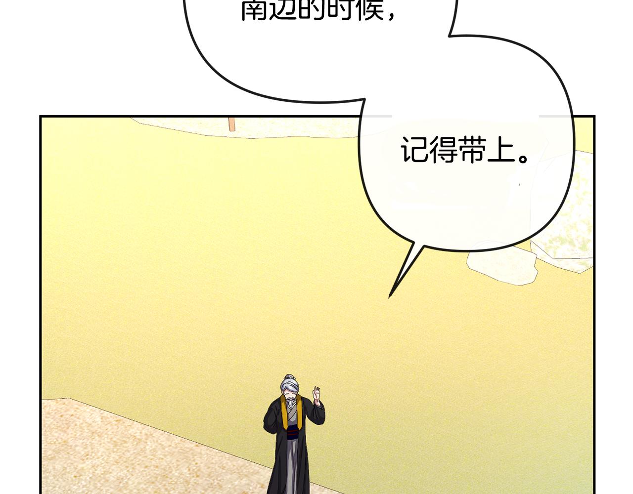 第159话 再掀波澜45
