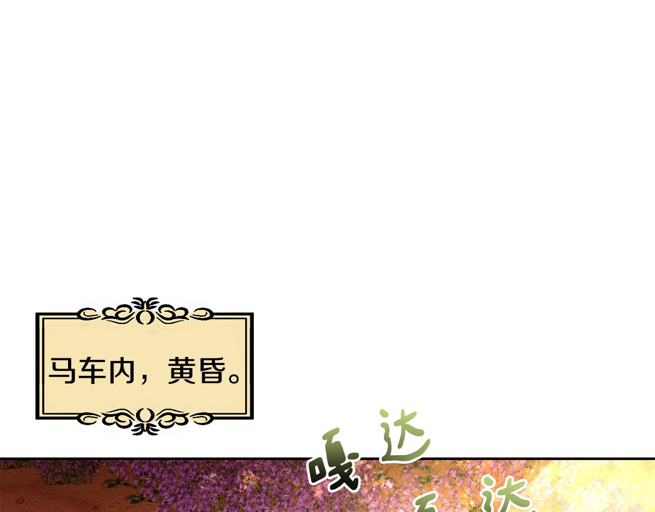 第159话 再掀波澜48