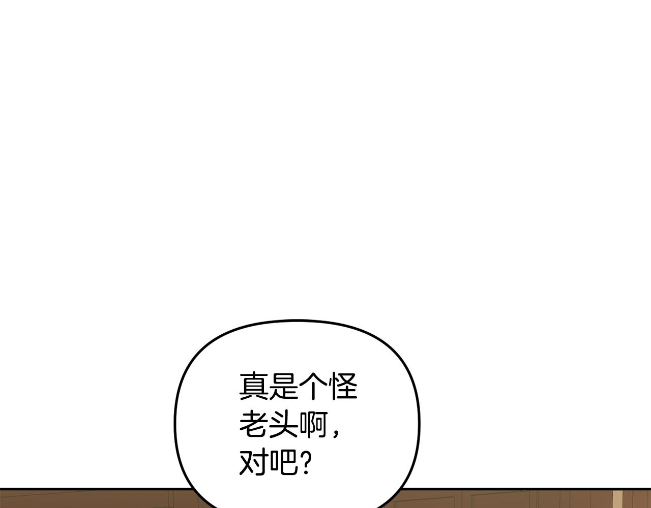 第159话 再掀波澜57