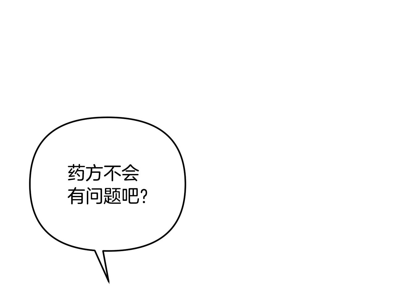 第159话 再掀波澜62
