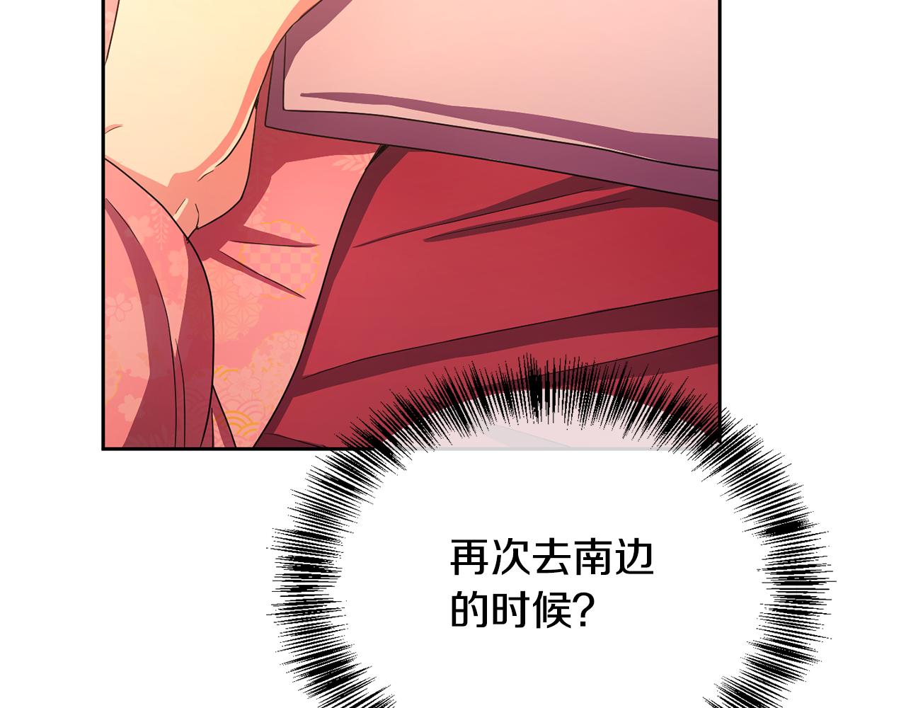 第159话 再掀波澜66