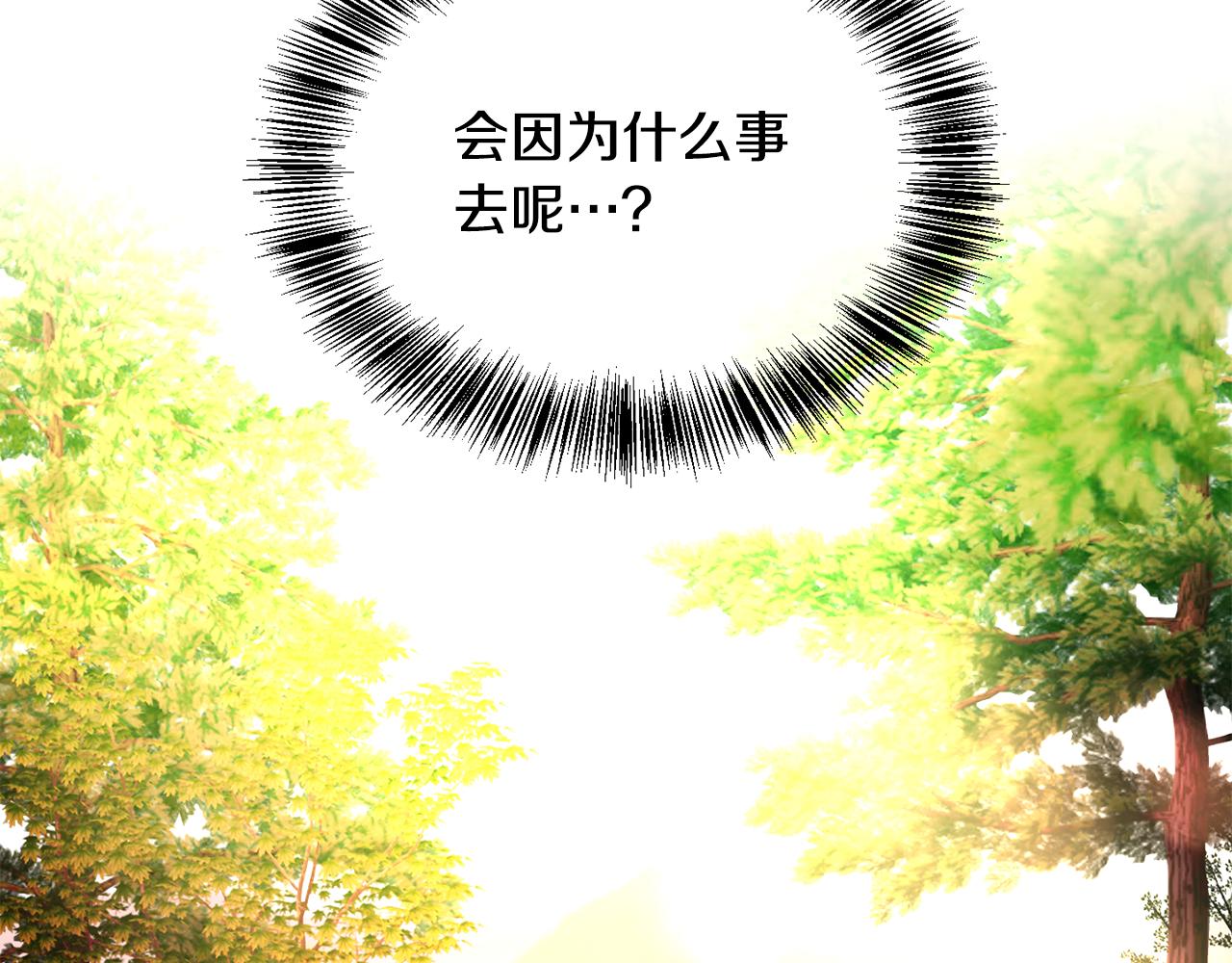第159话 再掀波澜69