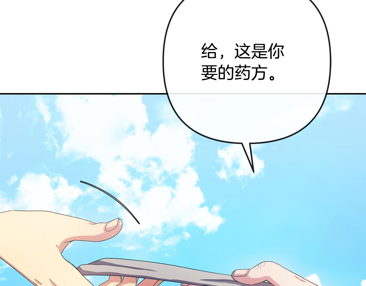 第159话 再掀波澜7