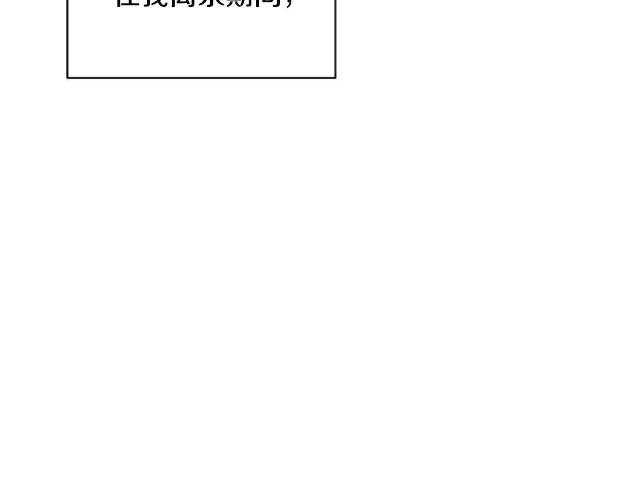 第159话 再掀波澜75