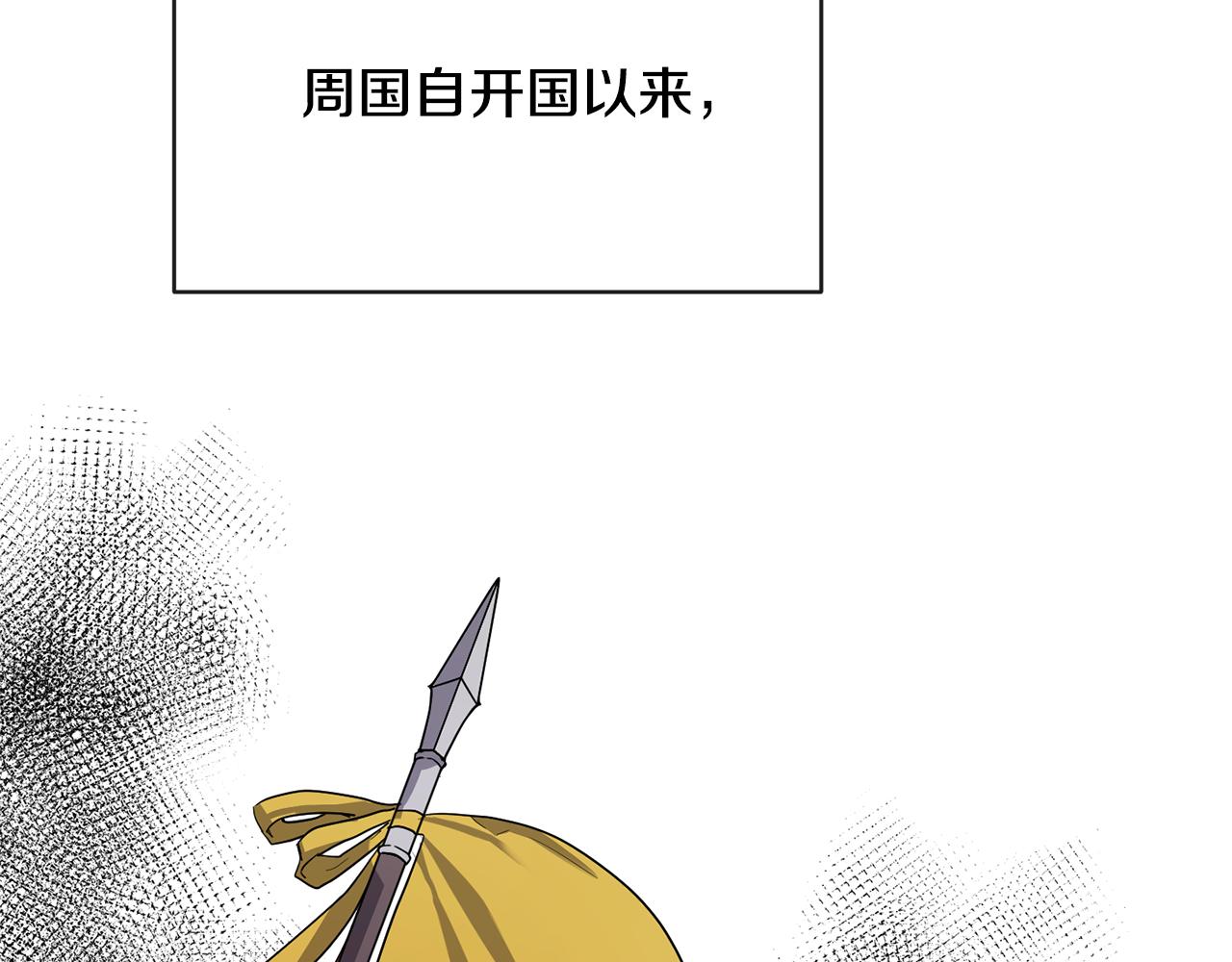 第159话 再掀波澜79