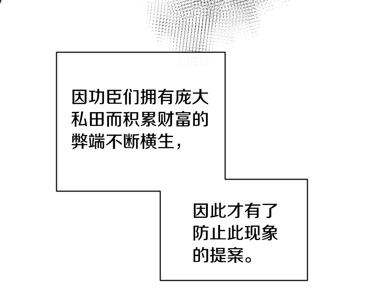 第159话 再掀波澜81