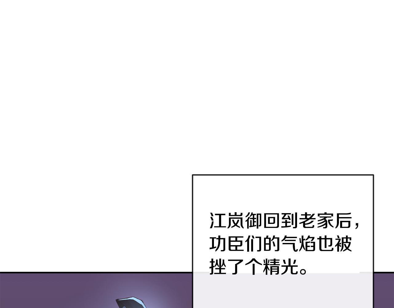 第159话 再掀波澜83