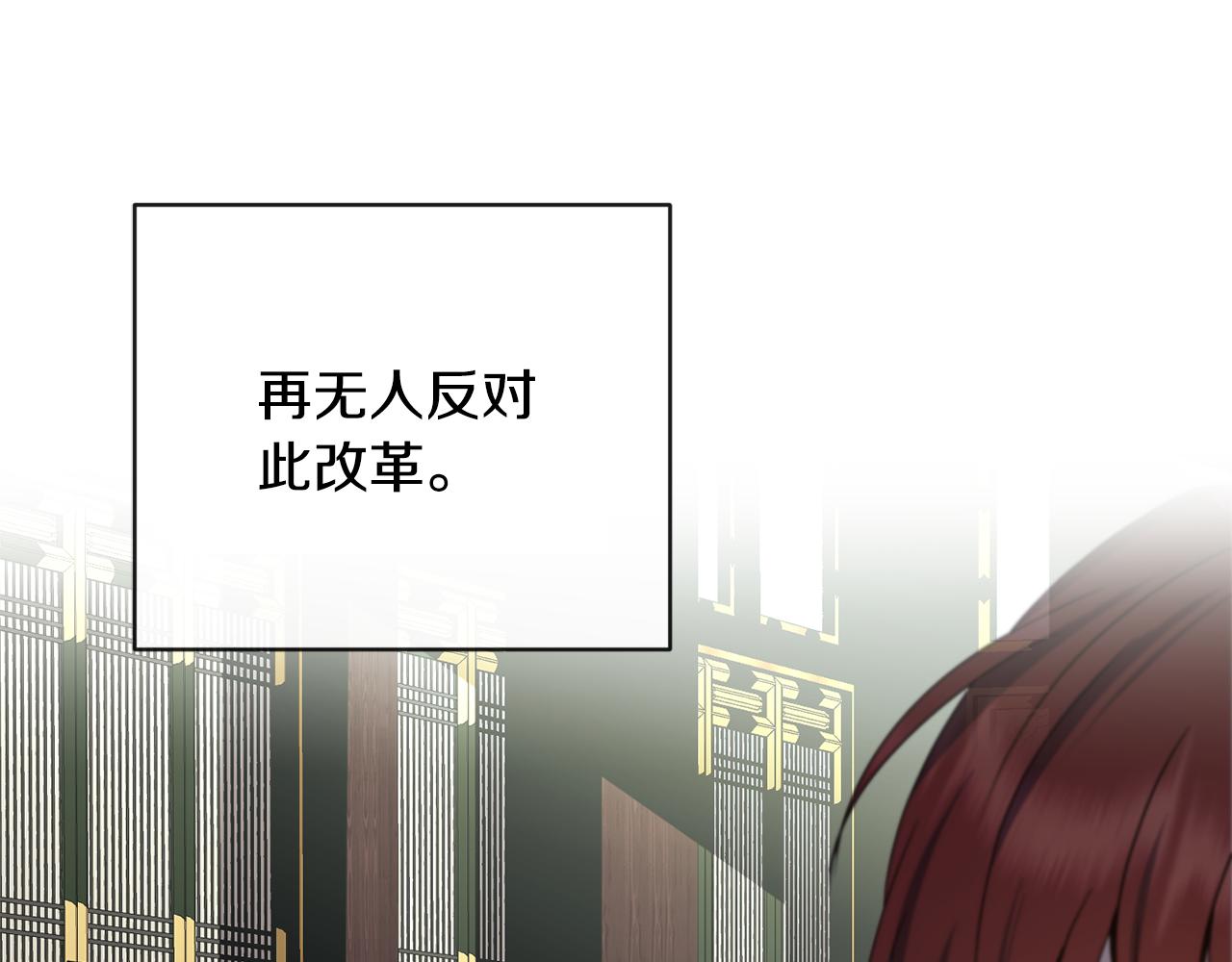 第159话 再掀波澜86