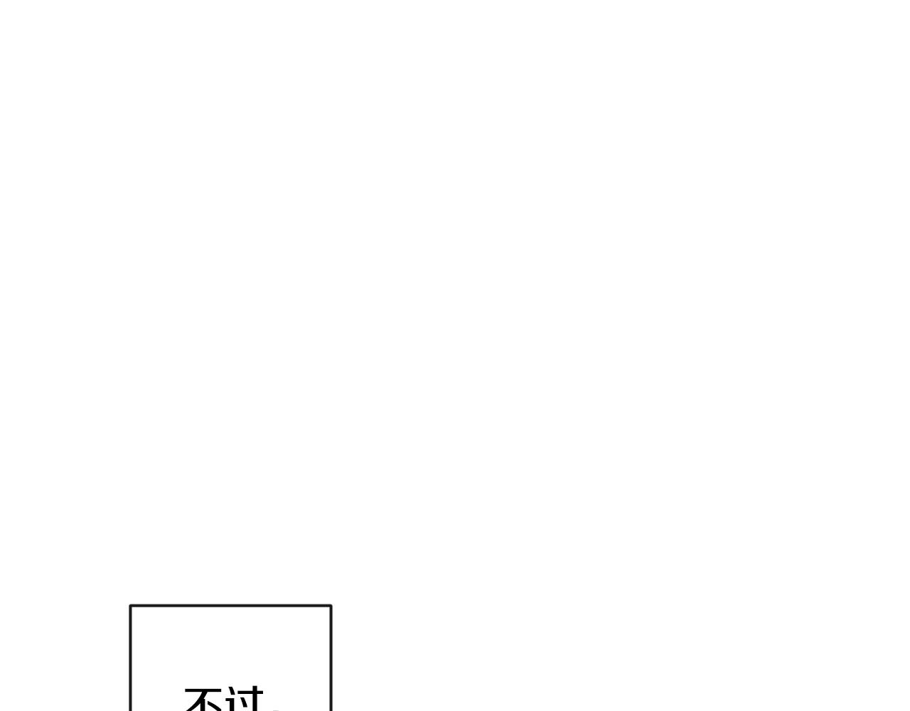 第159话 再掀波澜89
